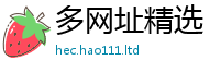 2025新门正版免费资本便一肖一码100‰能中多少钱